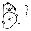 ස්ටිකර්