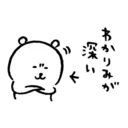 ස්ටිකර්