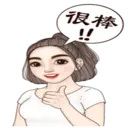 sticker