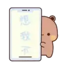 스티커