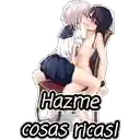 স্টিকার