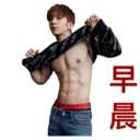 ස්ටිකර්