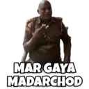 स्टिकर