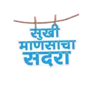 Nhãn dán