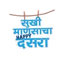 Nhãn dán