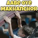 ஸ்டிக்கர்