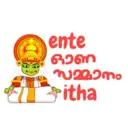 Stika
