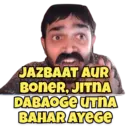 Stiker