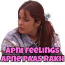 ස්ටිකර්