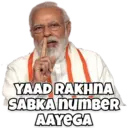 ஸ்டிக்கர்