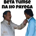 Stiker