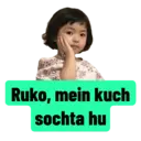 Ngjitës