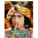 स्टिकर