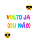 स्टिकर