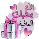 Stiker