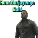 স্টিকার
