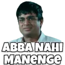 ਸਟਿਕਰ