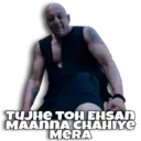 Стикер