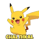 ਸਟਿਕਰ