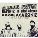 Налепница