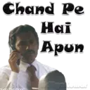 ස්ටිකර්