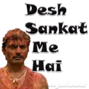 ස්ටිකර්