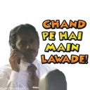 ස්ටිකර්