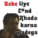 ස්ටිකර්