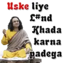 ස්ටිකර්