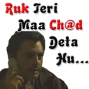 ස්ටිකර්