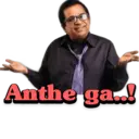 ស្ទីកเกอร์