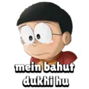 ஸ்டிக்கர்