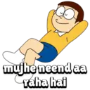 স্টিকার