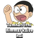 స్టికర్