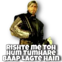 স্টিকার