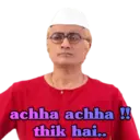 ਸਟਿਕਰ
