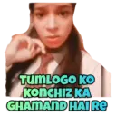 स्टिकर