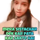 स्टिकर