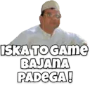 Çıkartma