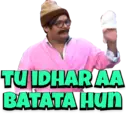 ਸਟਿਕਰ