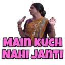 ਸਟਿਕਰ