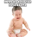 স্টিকার