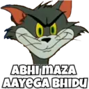 ਸਟਿਕਰ