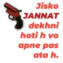 Stiker