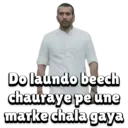 Çıkartma
