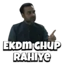 स्टिकर
