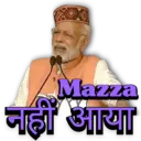 ස්ටිකර්