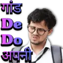 ස්ටිකර්