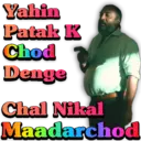 ਸਟਿਕਰ