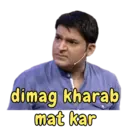 ਸਟਿਕਰ